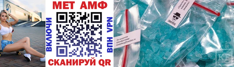 Купить где  Усть-Джегута  АМФ Premium 