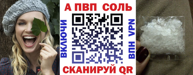A PVP мука Усть-Джегута