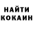 COCAIN Колумбийский Gerund