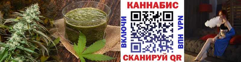 Купить  Усть-Джегута  Canna-Cookies марихуана 