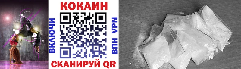 Кокаин Боливия Усть-Джегута