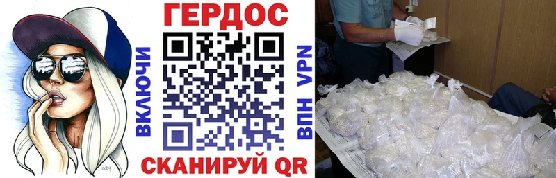 ГЕРОИН герыч  Купить  Усть-Джегута 