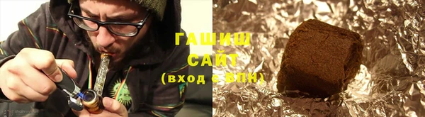 бошки Инта