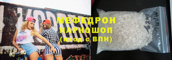 бошки Инта