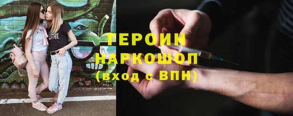 бошки Инта