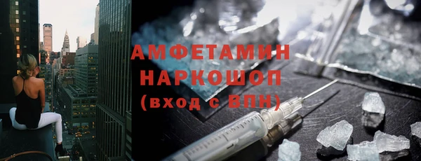 альфа пвп VHQ Иннополис