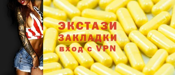альфа пвп VHQ Иннополис
