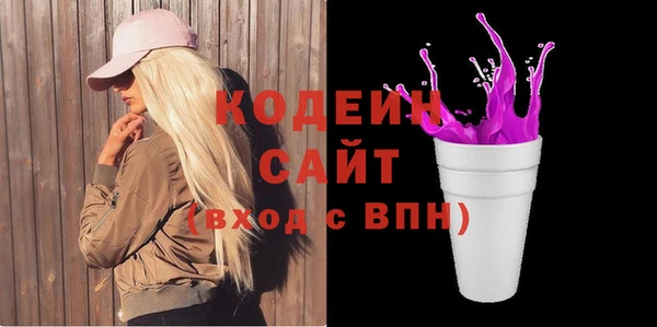 альфа пвп VHQ Иннополис