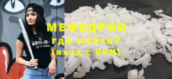 бошки Инта