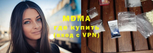 бошки Инта