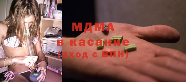 бошки Инта