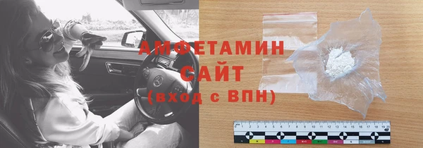 альфа пвп VHQ Иннополис
