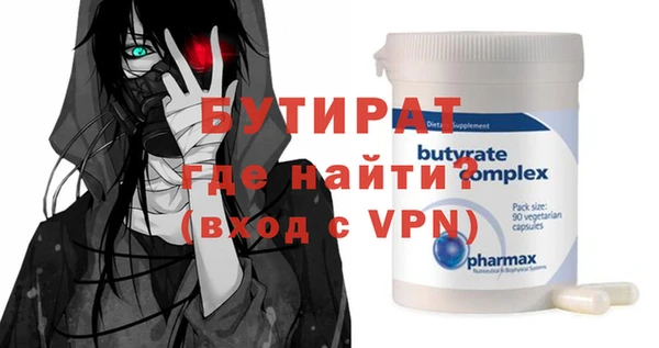 бошки Инта