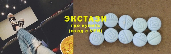альфа пвп VHQ Иннополис