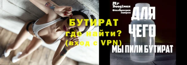 прущие грибы Инсар