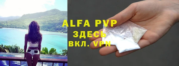альфа пвп VHQ Иннополис