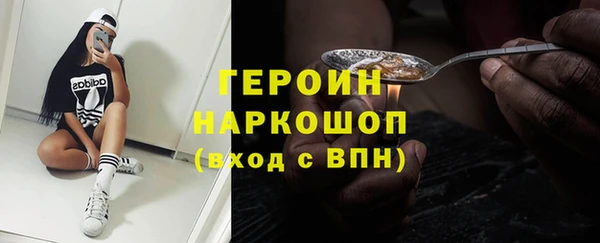 бошки Инта
