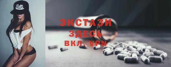 альфа пвп VHQ Иннополис