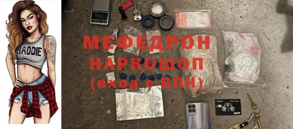 альфа пвп VHQ Иннополис