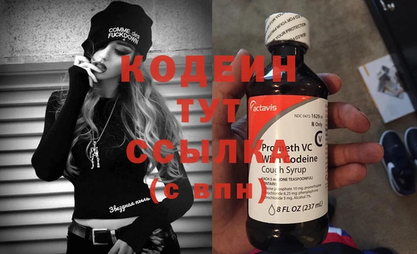 альфа пвп VHQ Иннополис