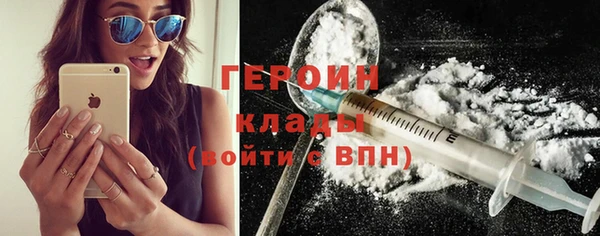 альфа пвп VHQ Иннополис