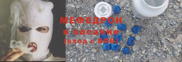 альфа пвп VHQ Иннополис