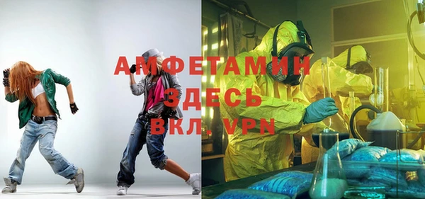 альфа пвп VHQ Иннополис
