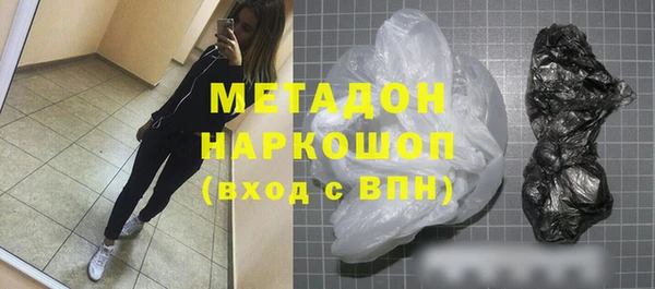 альфа пвп VHQ Иннополис