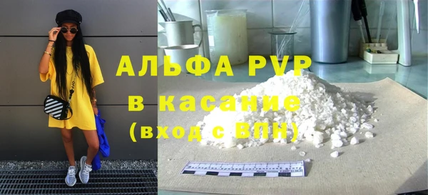 альфа пвп VHQ Иннополис