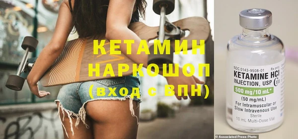 бошки Инта