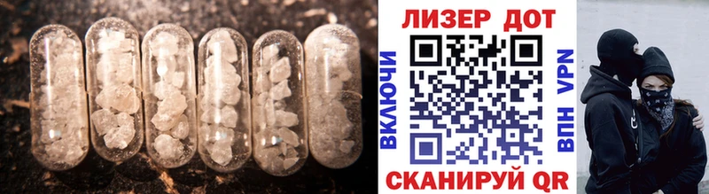 Купить где  Усть-Джегута  LSD-25 экстази ecstasy 