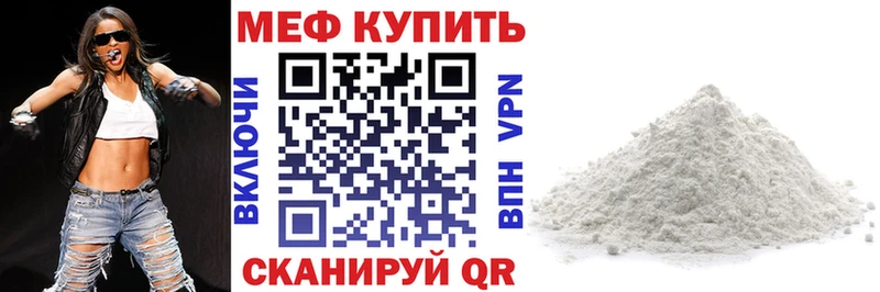 Мефедрон кристаллы  Купить закладки  Усть-Джегута 