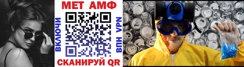 Купить  Усть-Джегута  Метамфетамин витя 