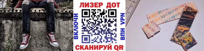 Марки N-bome 1500мкг  Купить  Усть-Джегута 