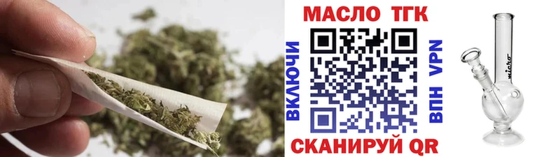 Купить закладки  Усть-Джегута  ТГК вейп с тгк 